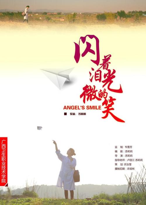 买个假新墨西哥州