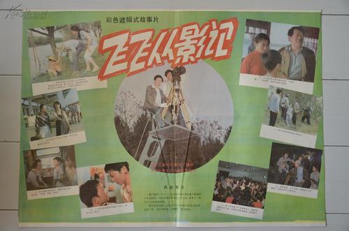 列宾美术学院学位证购买